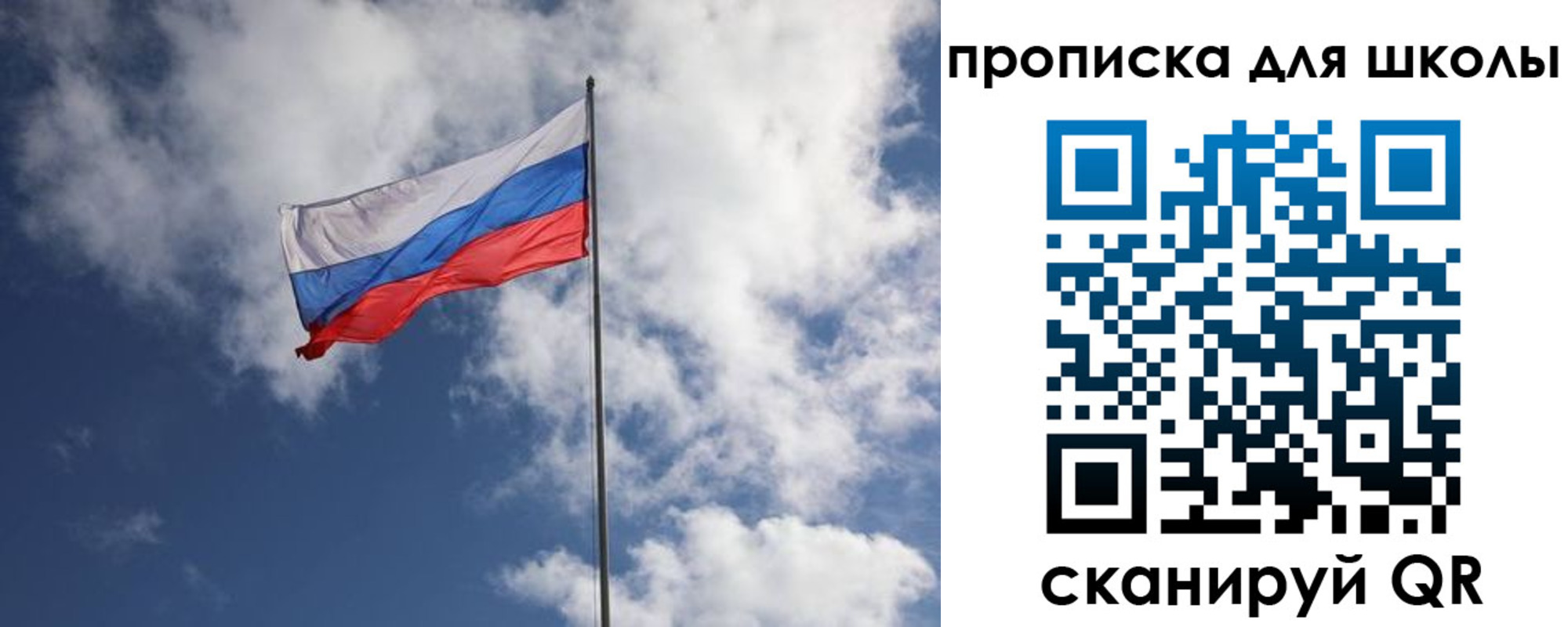 прописка поиск в Кинешме