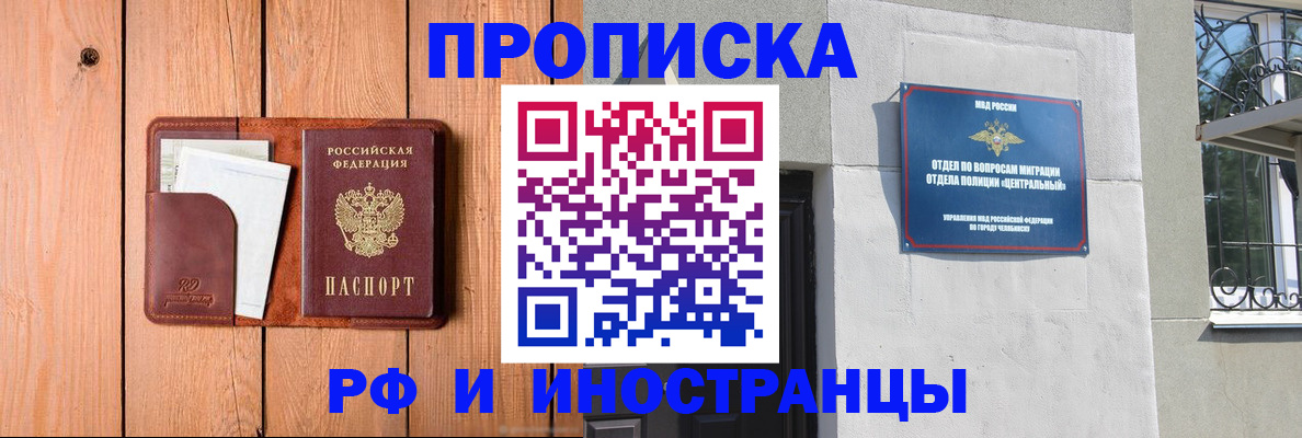форма 3 в Кинешме