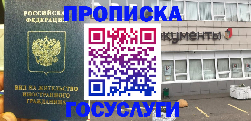 регистрация для школы в Кинешме