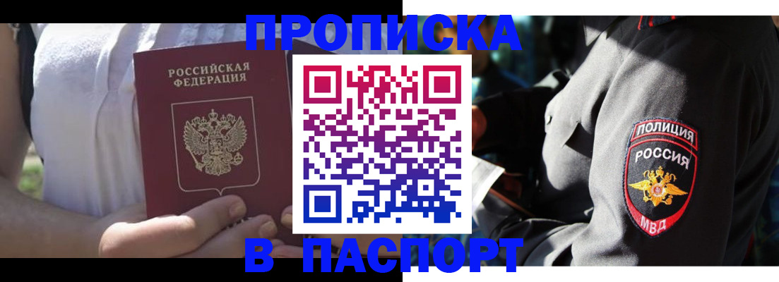 временная регистрация госуслуги в Кинешме
