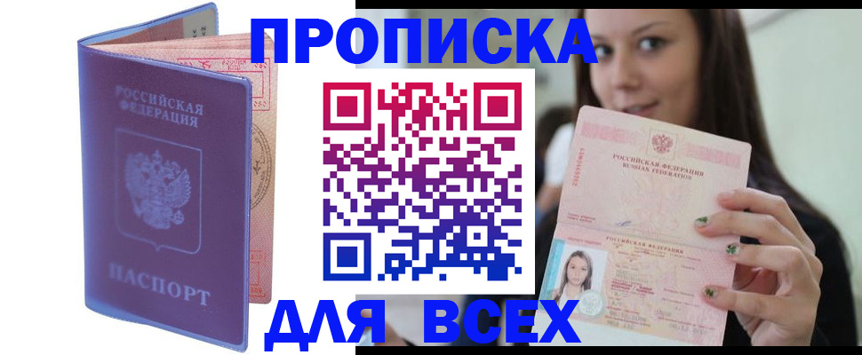 регистрация для школы в Кинешме