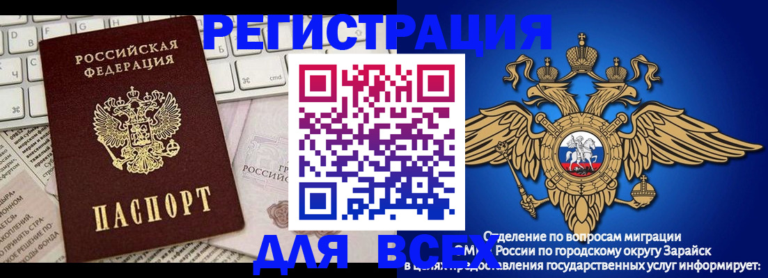 временная регистрация госуслуги в Кинешме